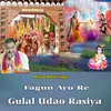 Fagun Ayo Re Gulal Udao Rasiya